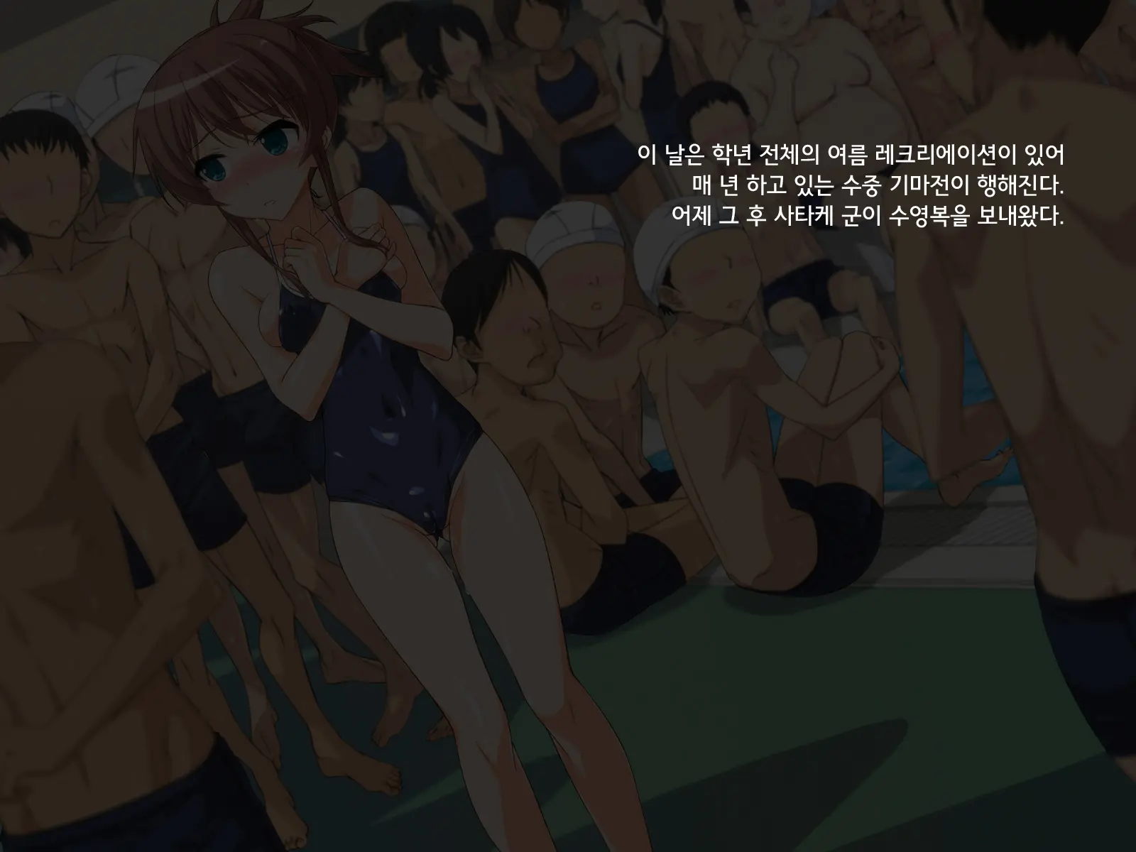 Uchi No Class No Karen Na Hentai Inran Onna